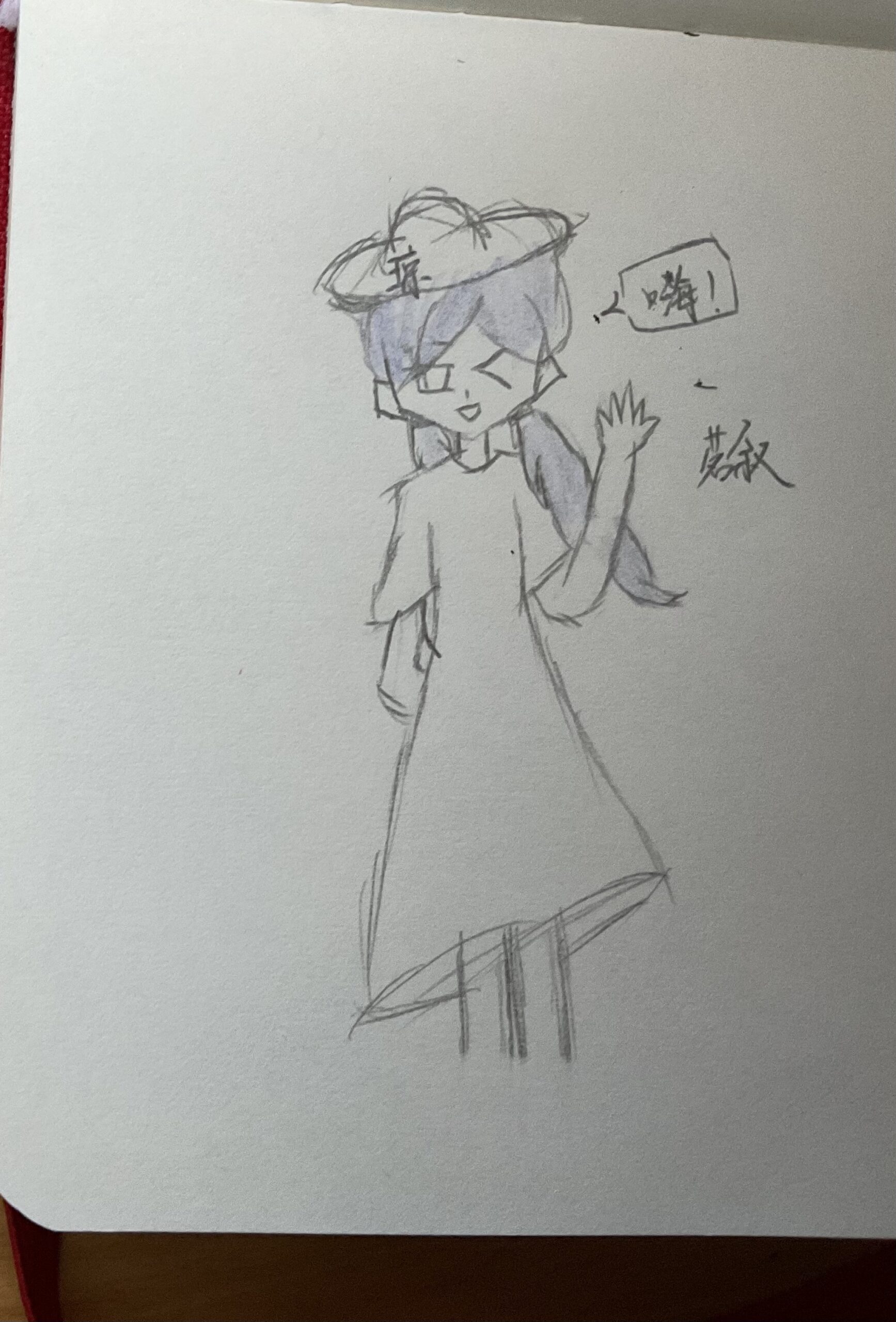 拟人圈