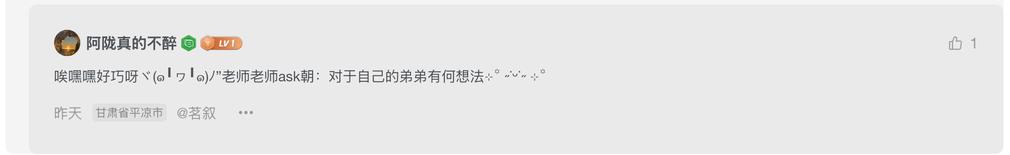 拟人圈