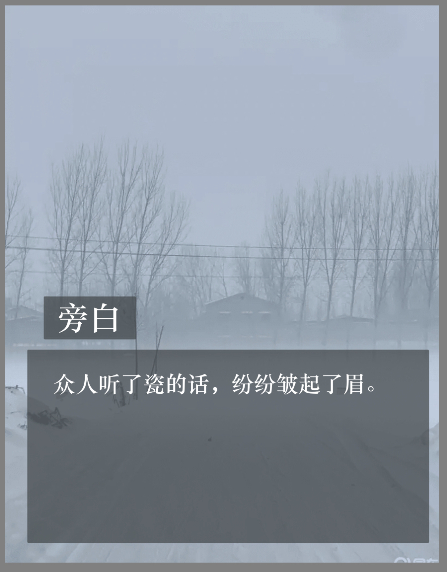拟人圈