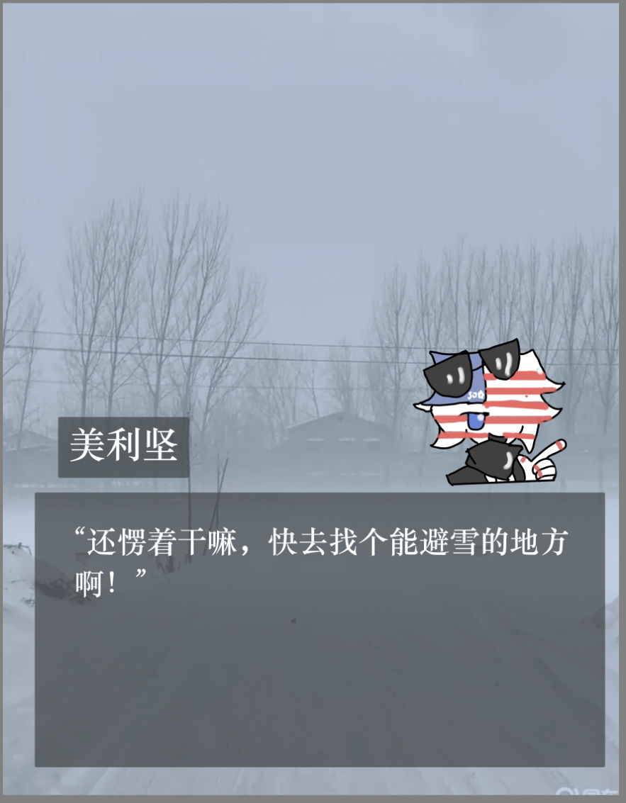 拟人圈