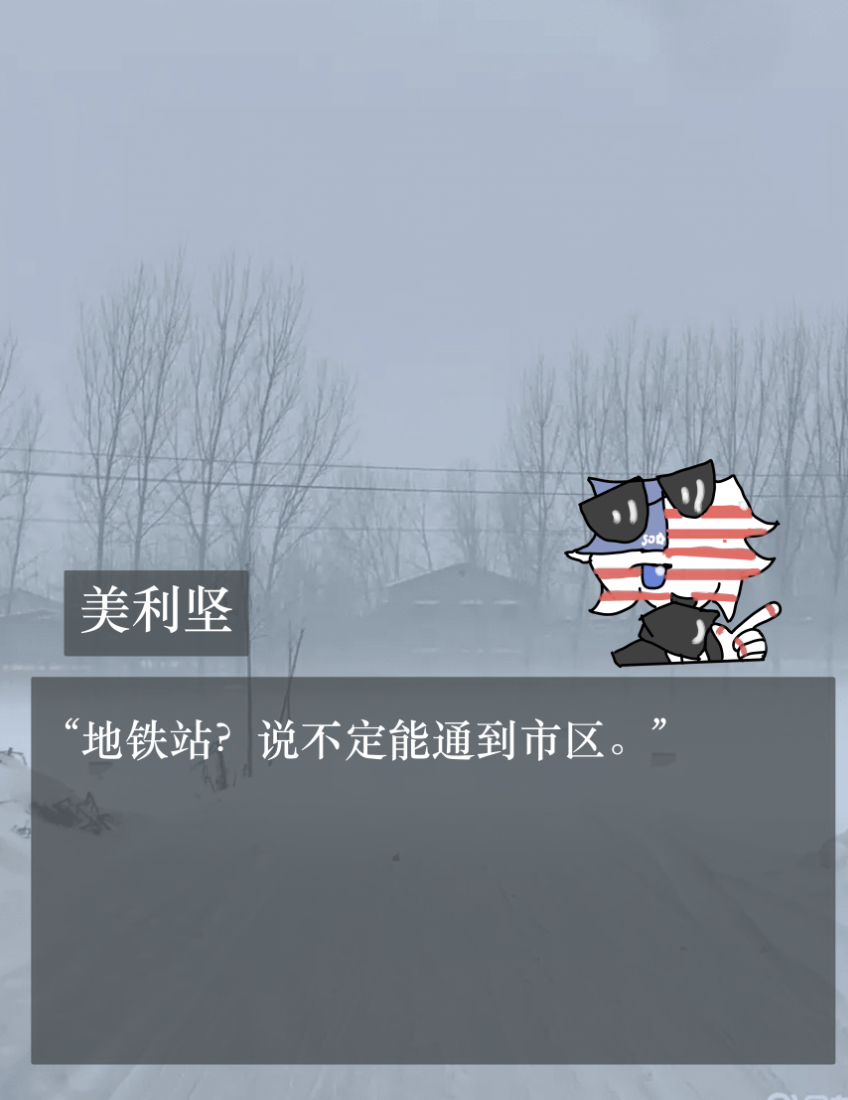 拟人圈