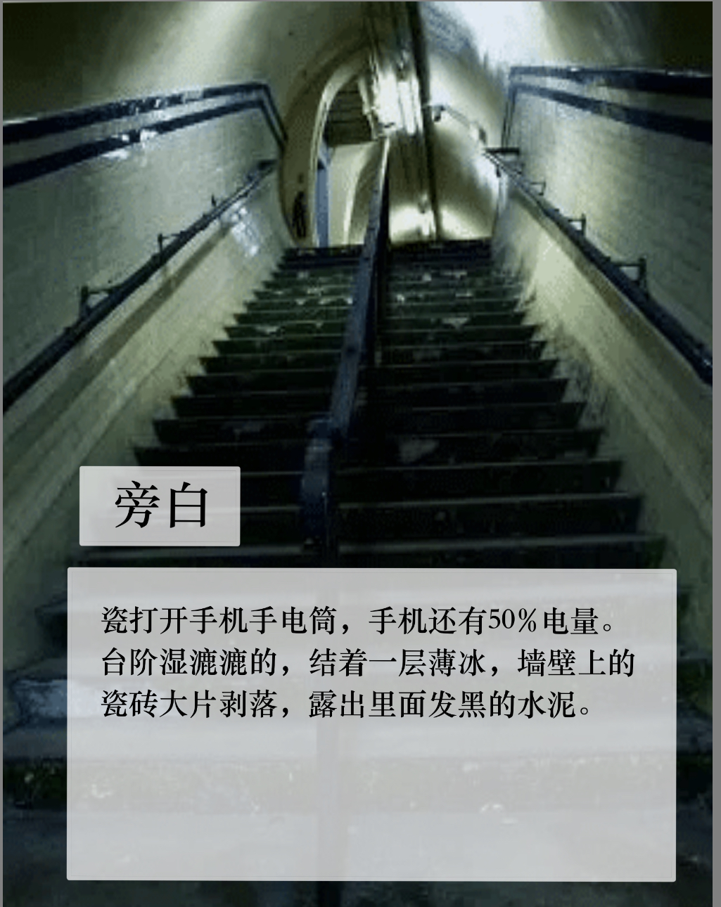 拟人圈