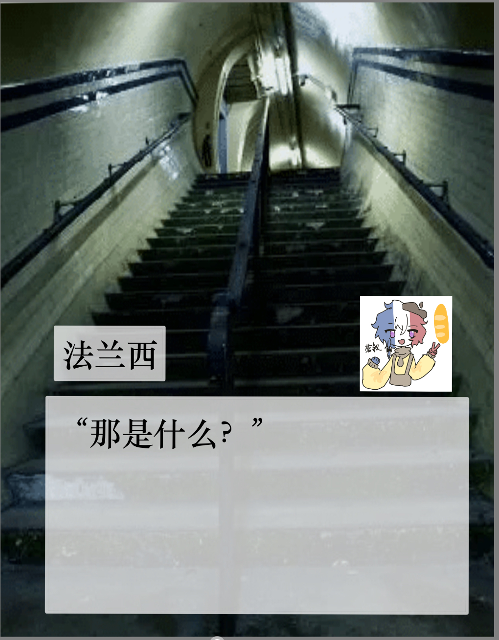 拟人圈