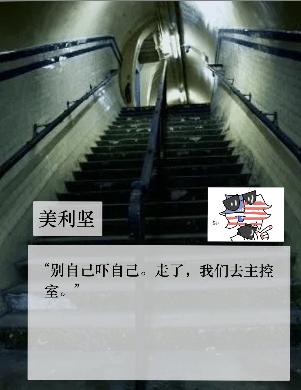 拟人圈
