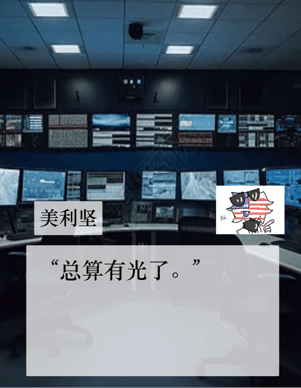 拟人圈