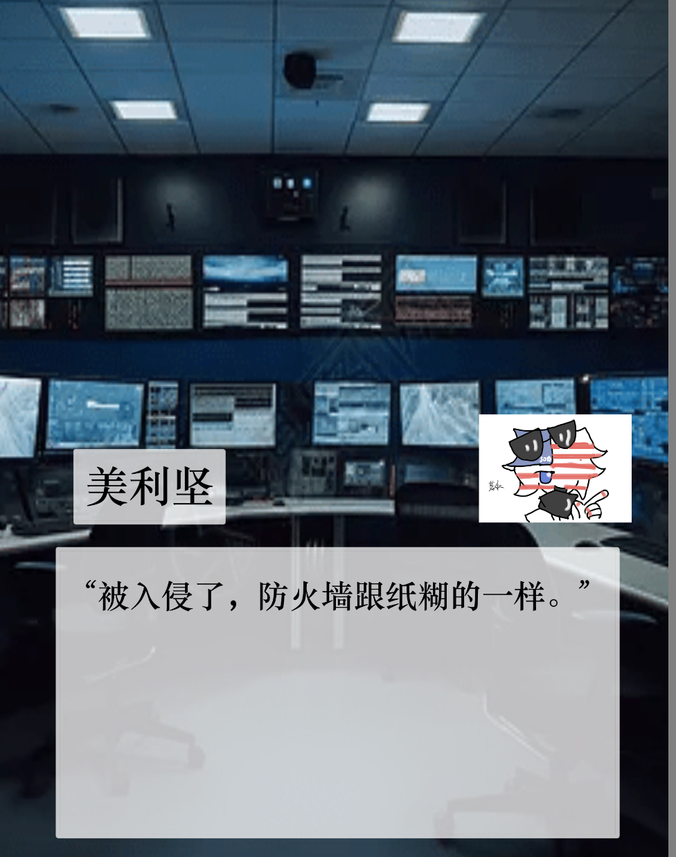 拟人圈