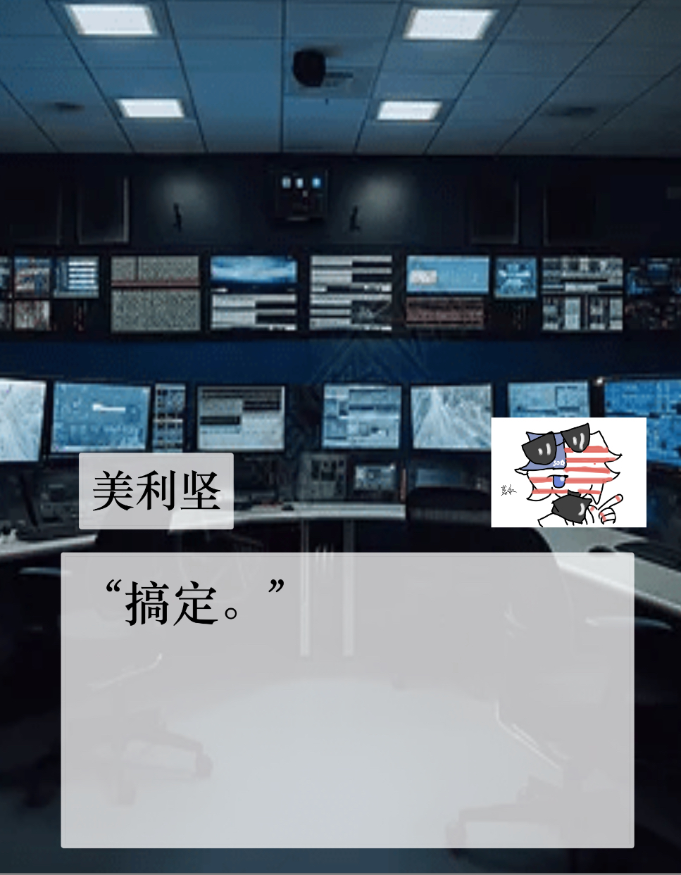 拟人圈