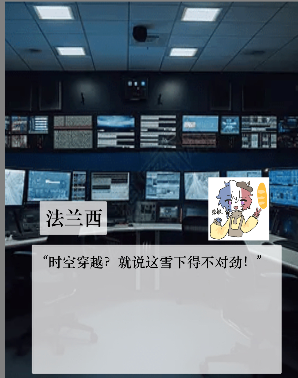 拟人圈