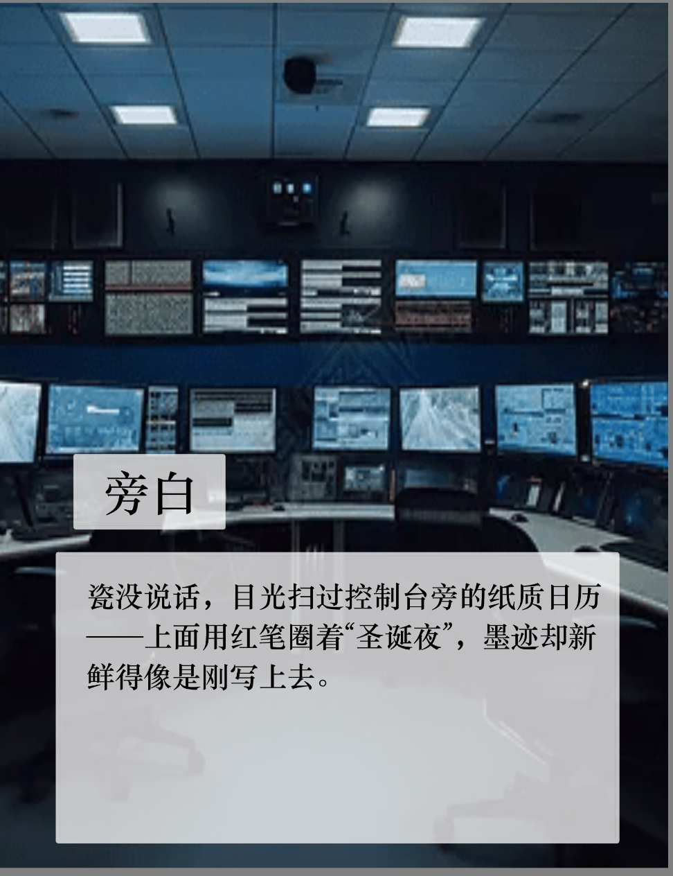 拟人圈