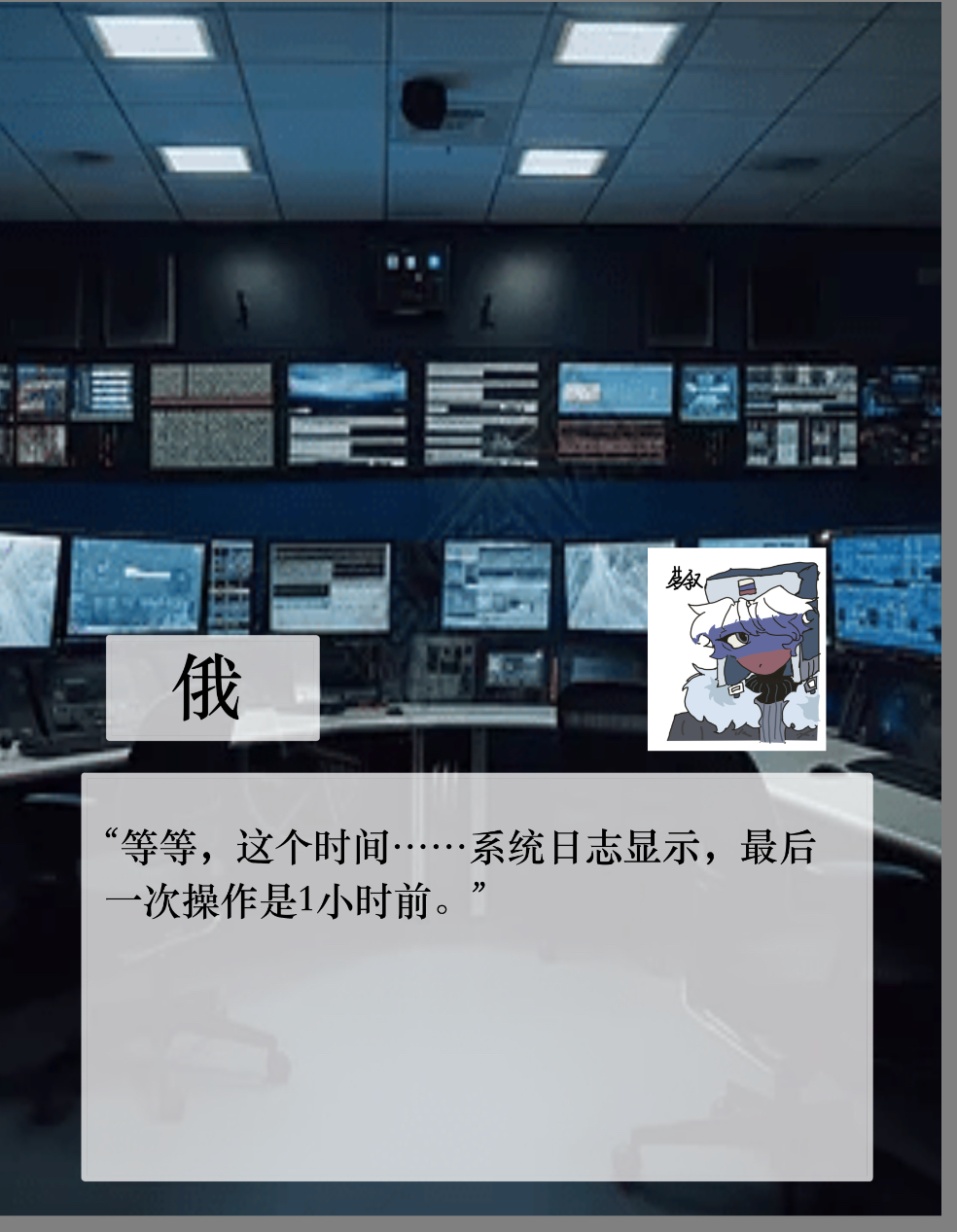 拟人圈