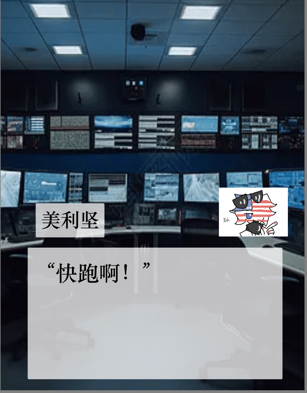 拟人圈