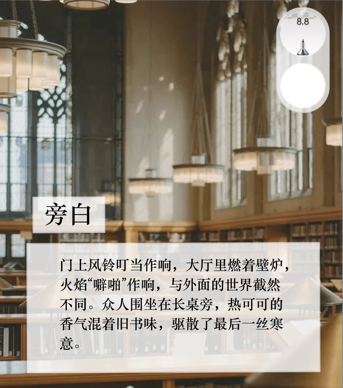 拟人圈