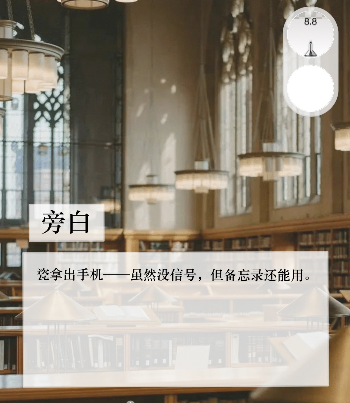 拟人圈