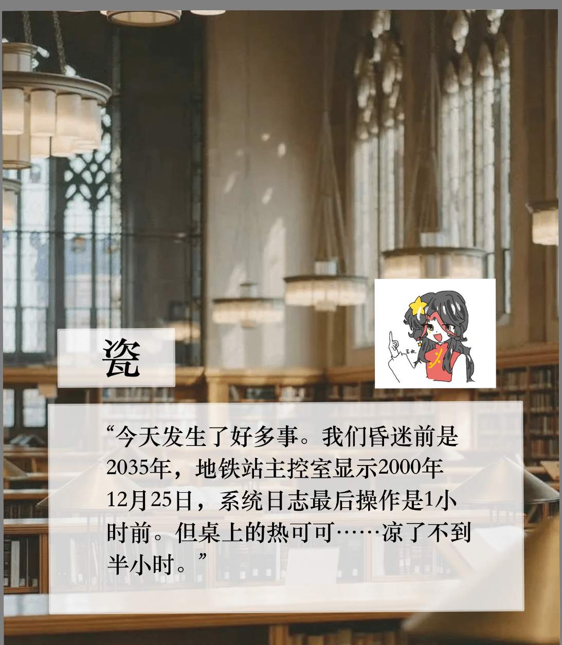 拟人圈
