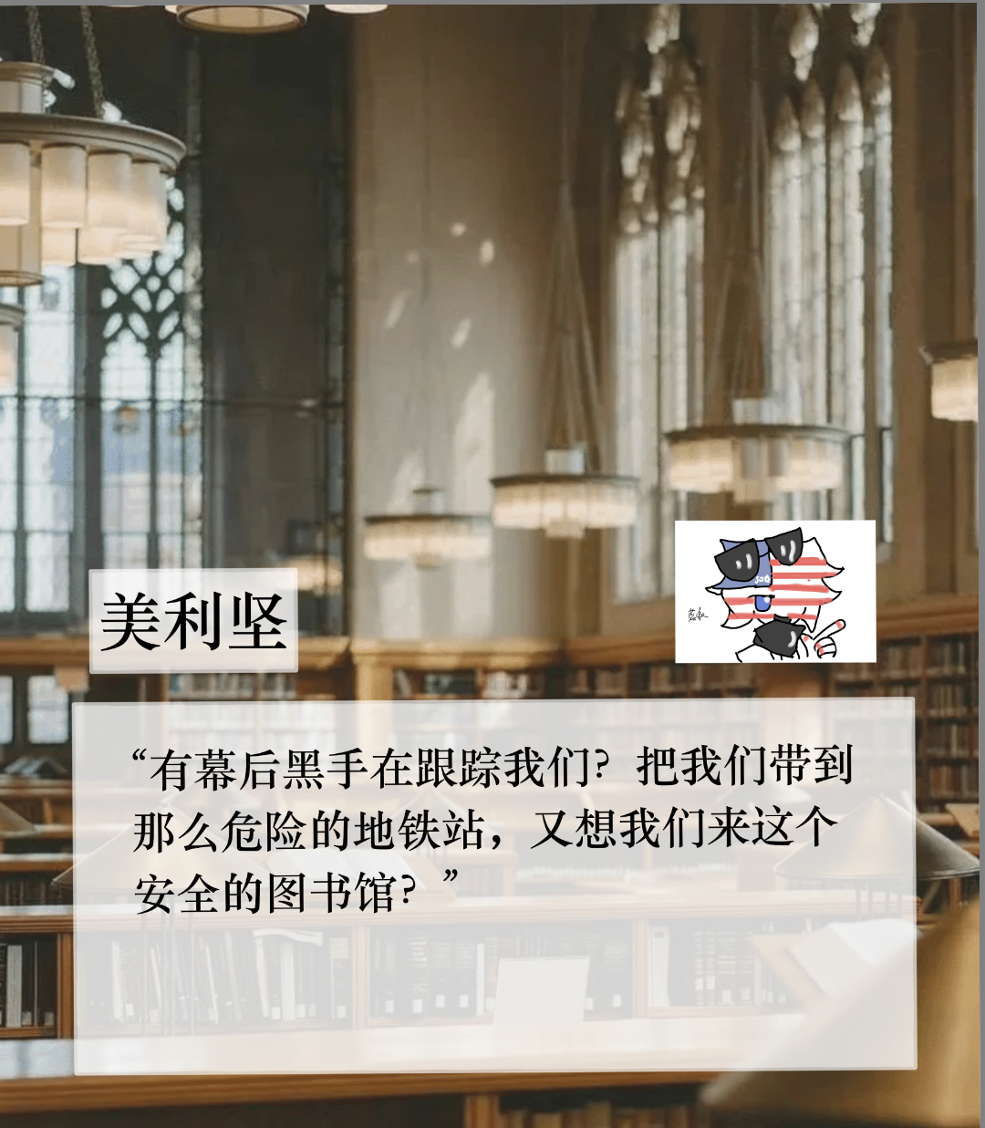拟人圈
