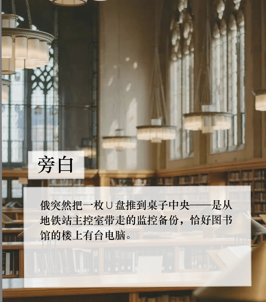 拟人圈