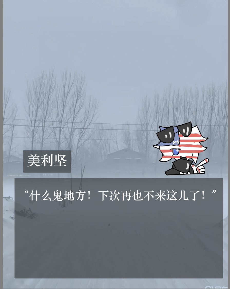 拟人圈