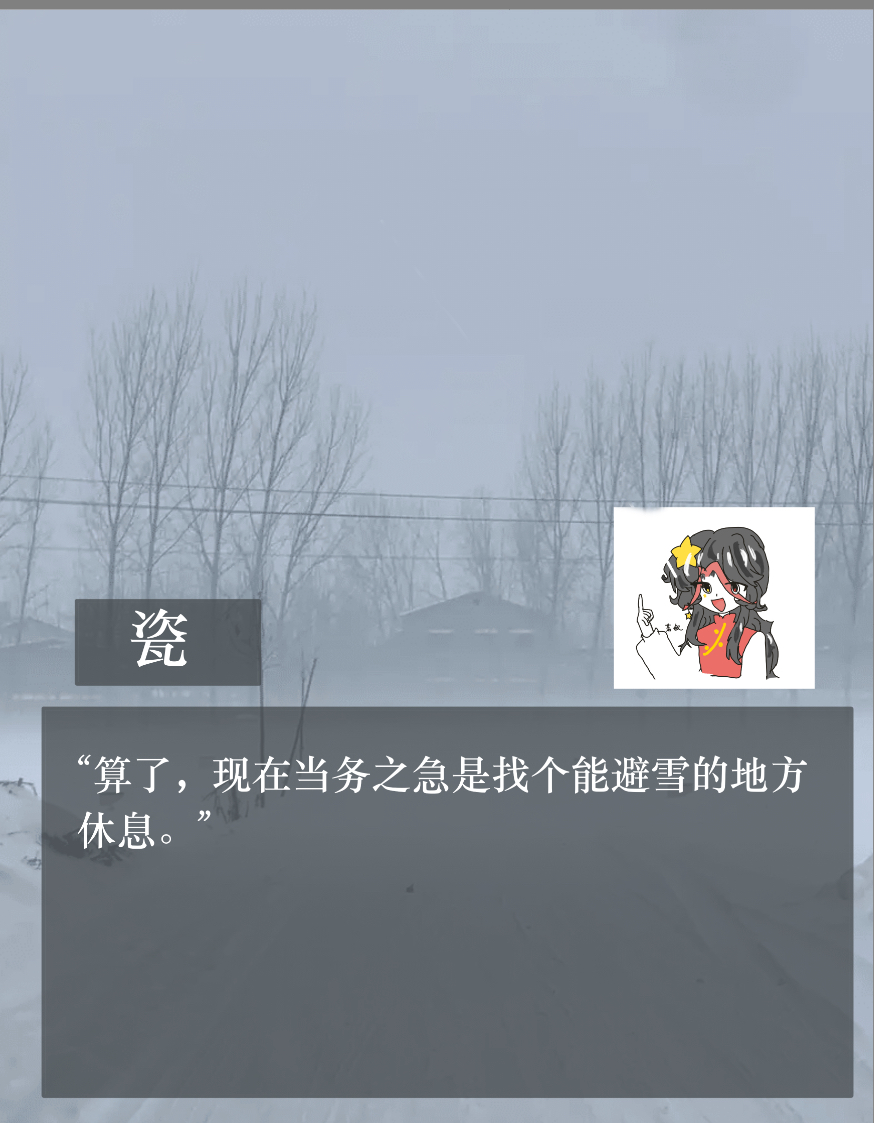 拟人圈