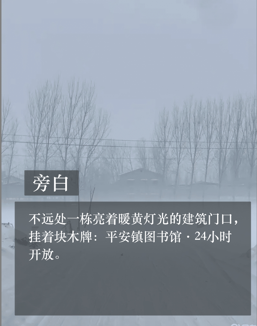 拟人圈