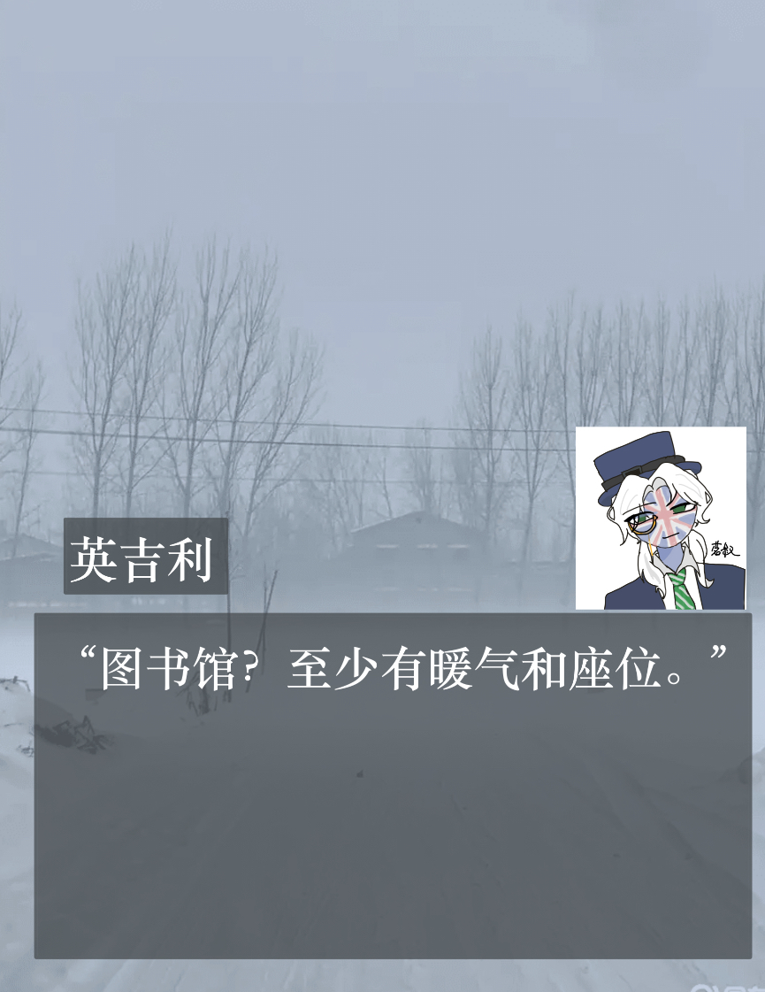 拟人圈