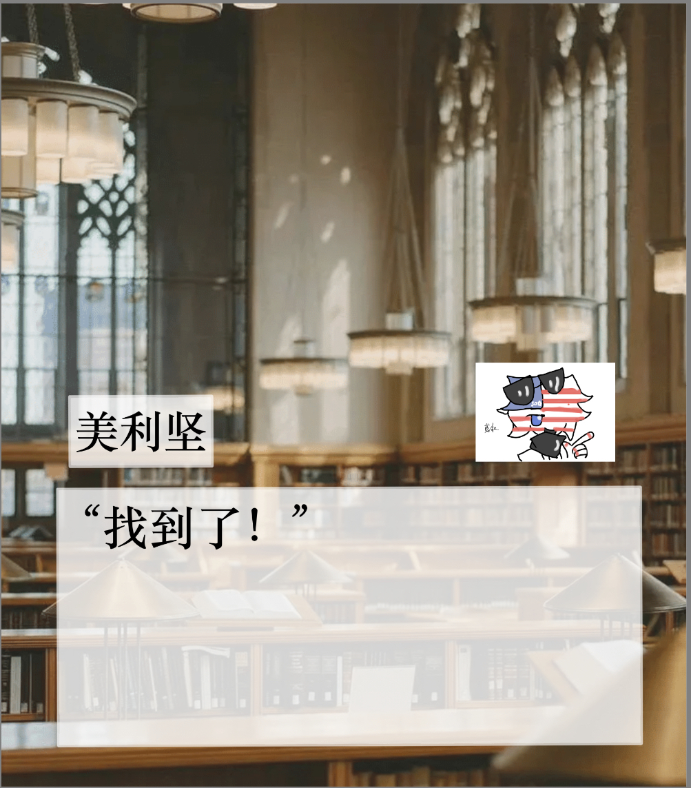 拟人圈