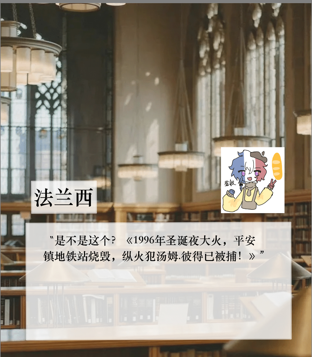 拟人圈