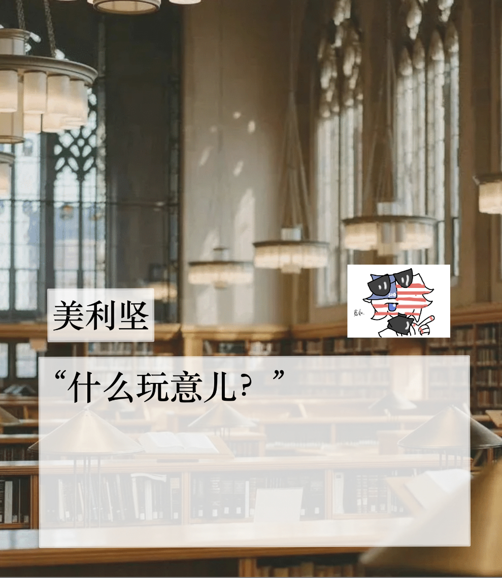 拟人圈