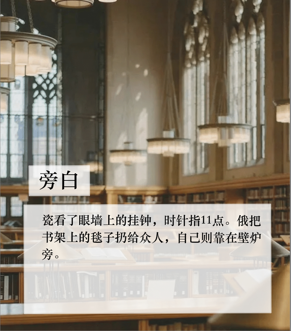 拟人圈
