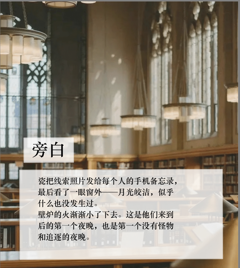 拟人圈