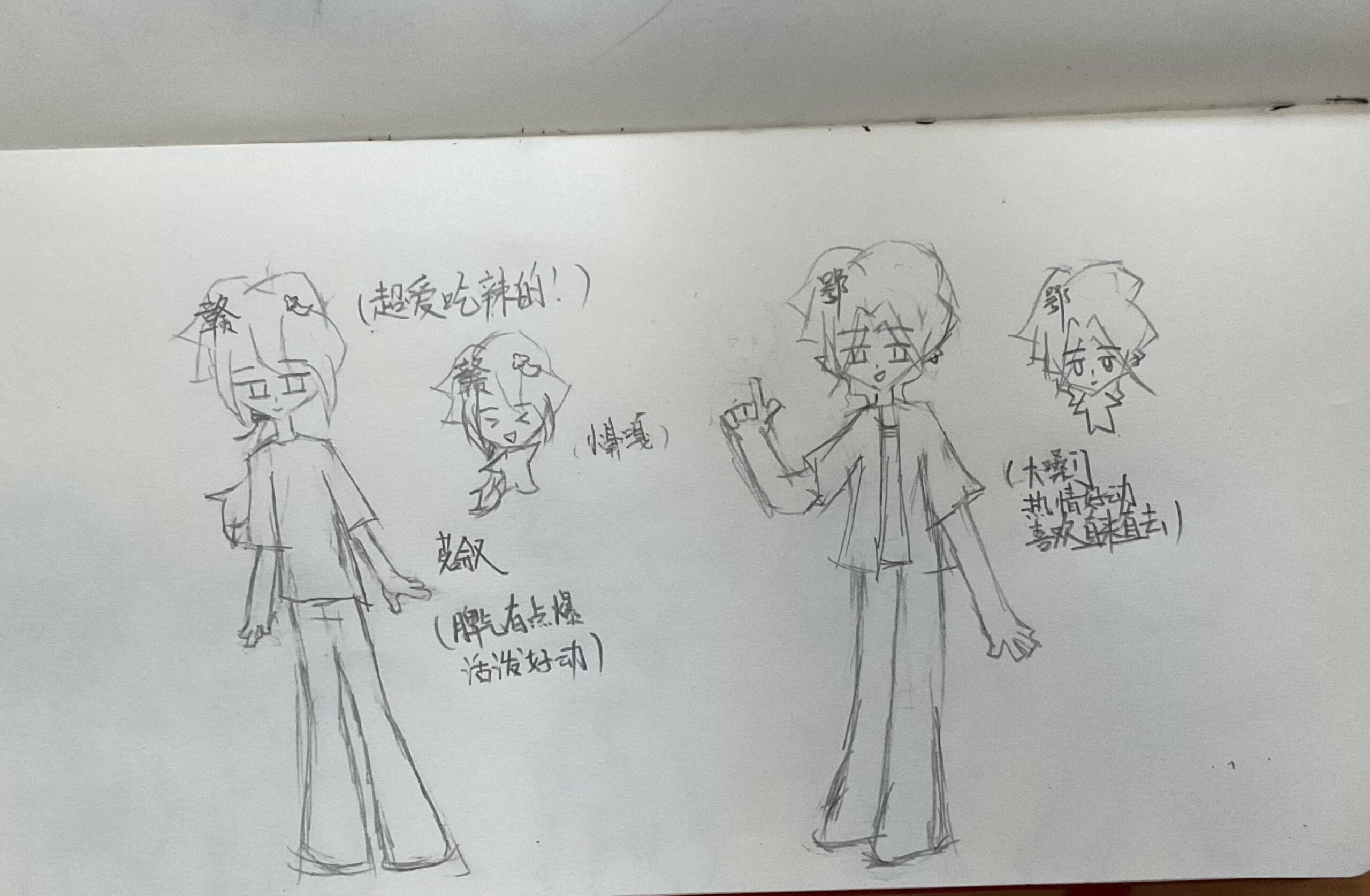拟人圈
