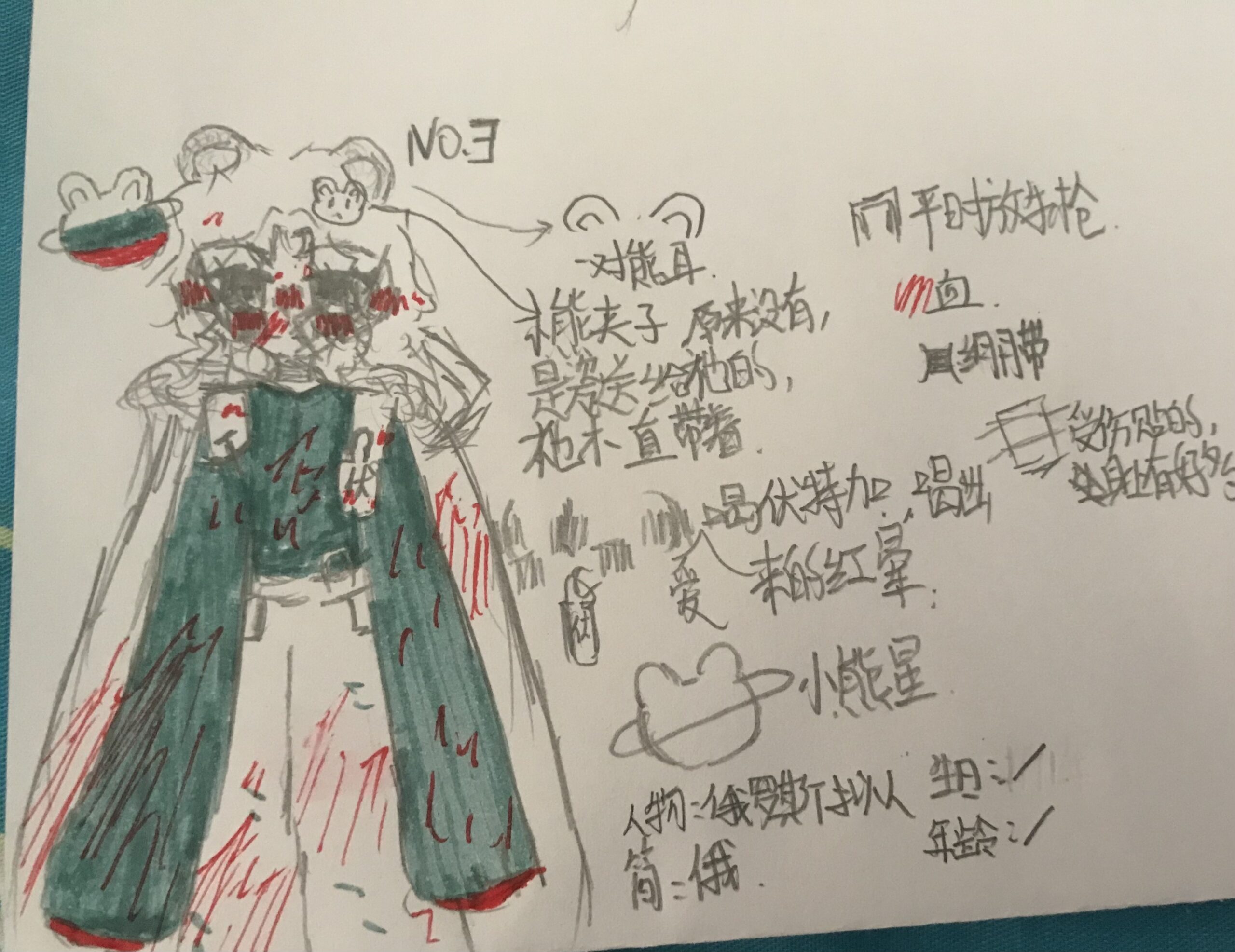 拟人圈