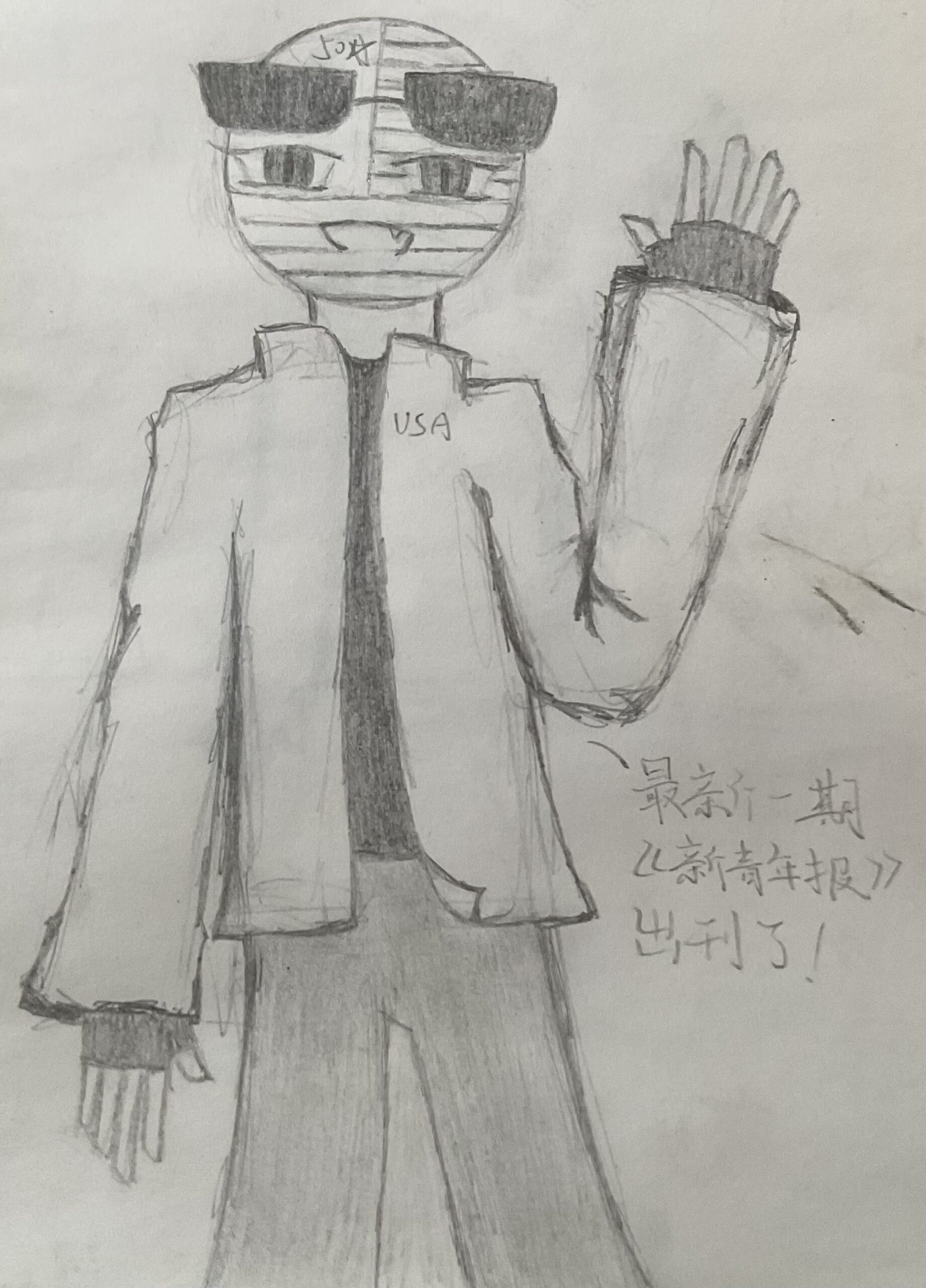 拟人圈