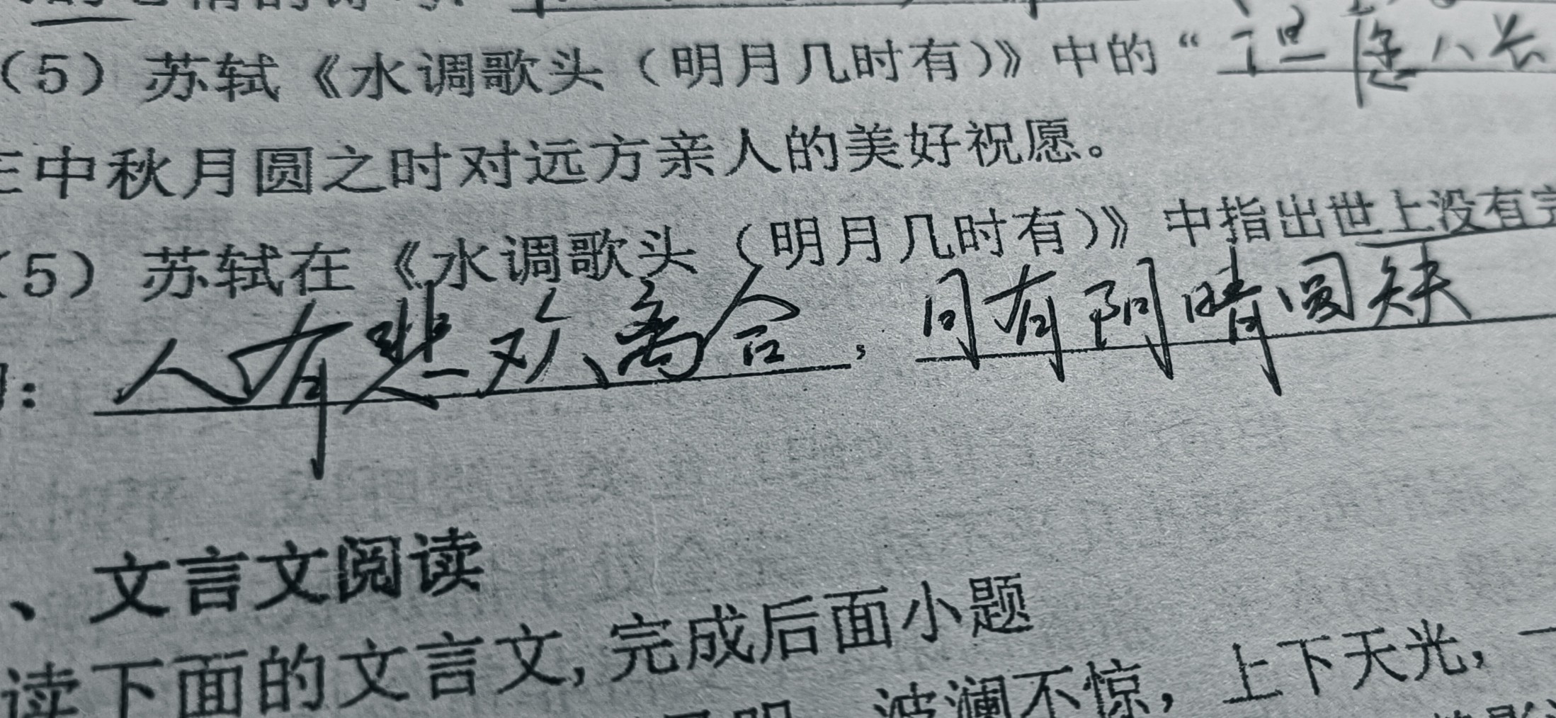 用户封面