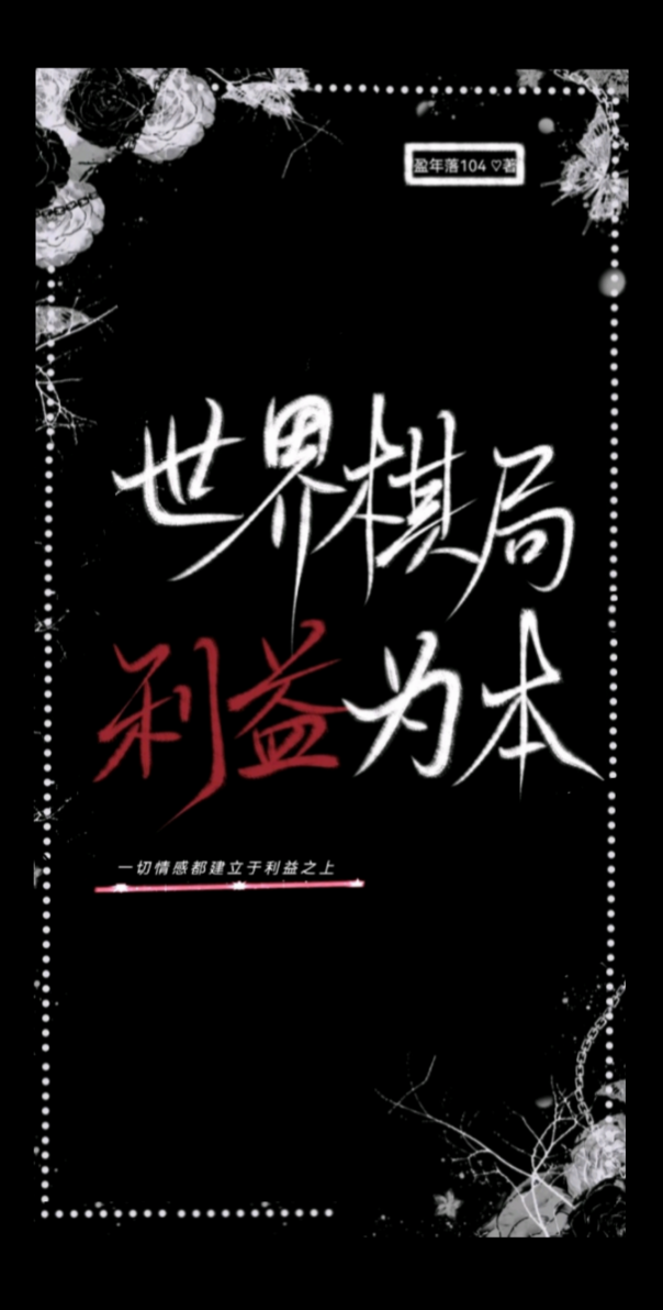 拟人圈