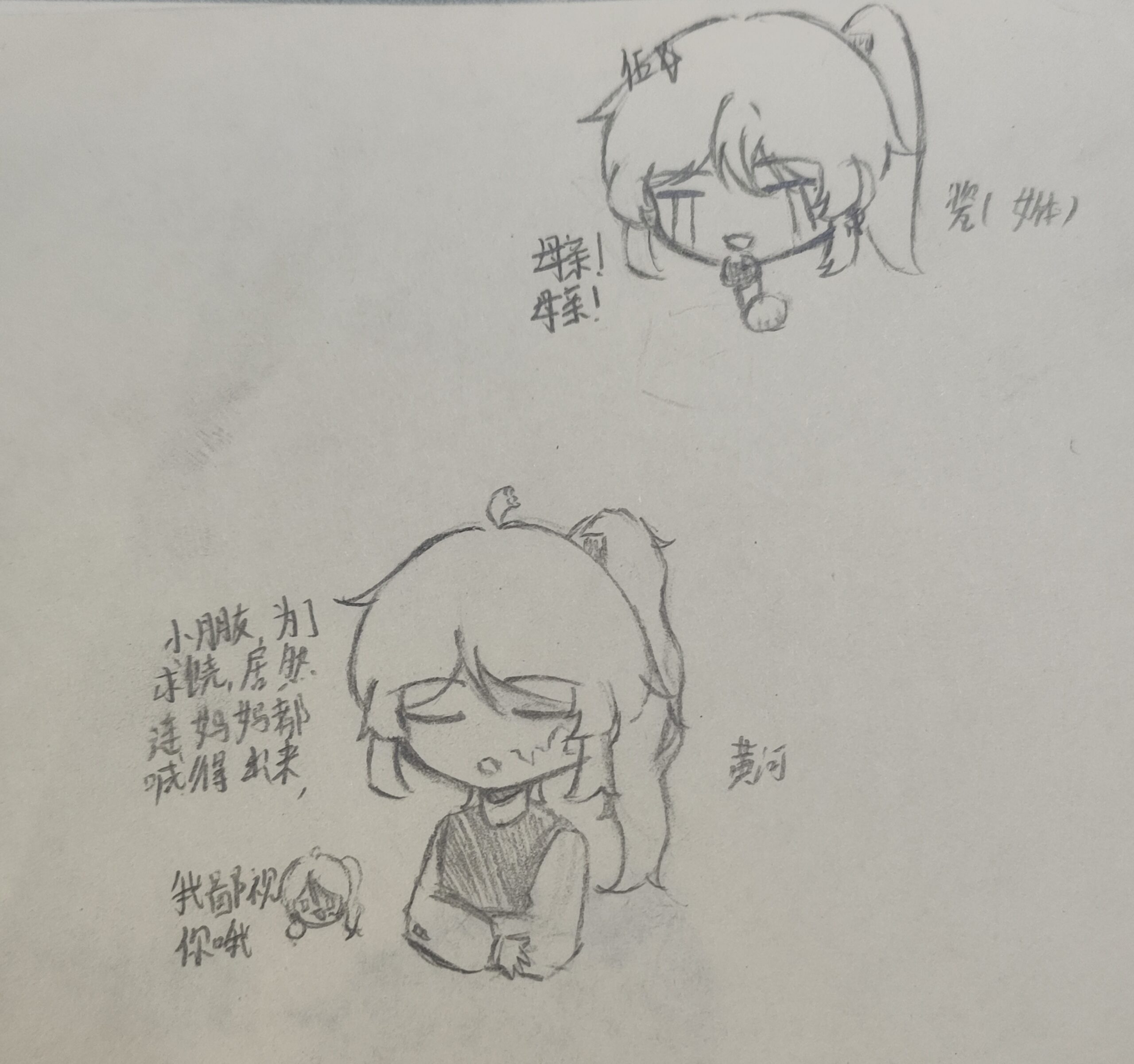 拟人圈