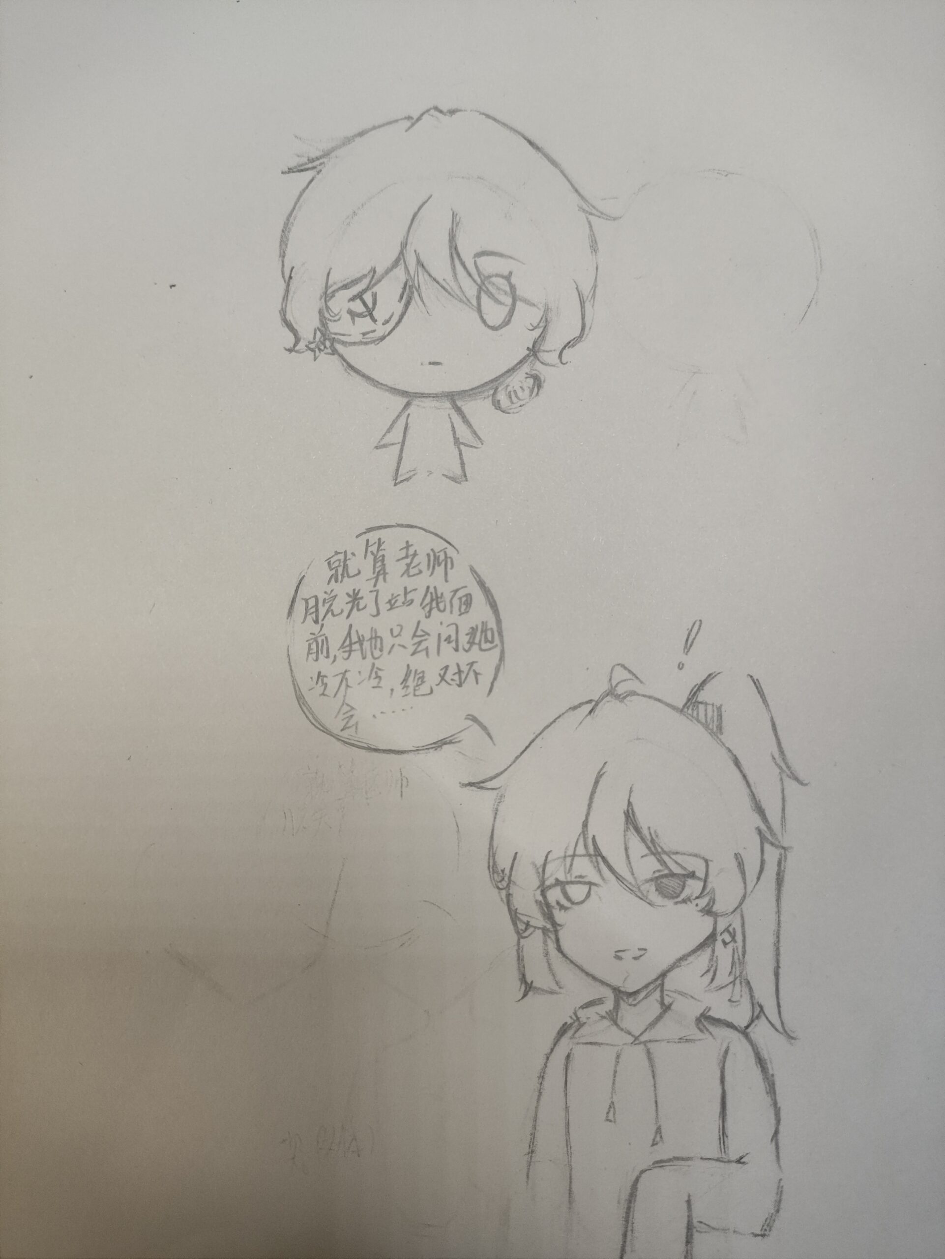拟人圈