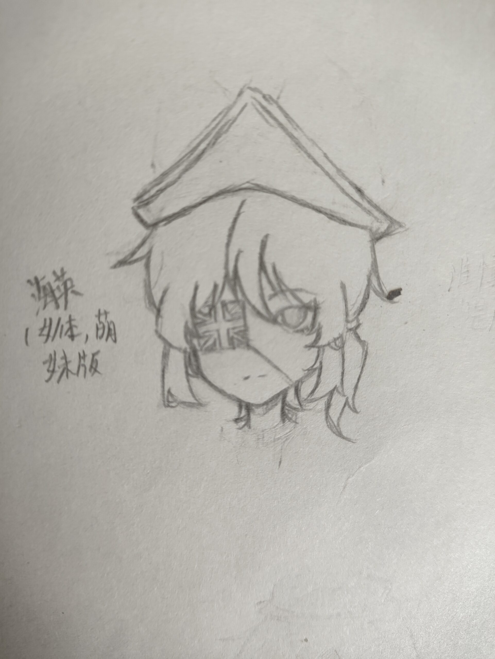 拟人圈