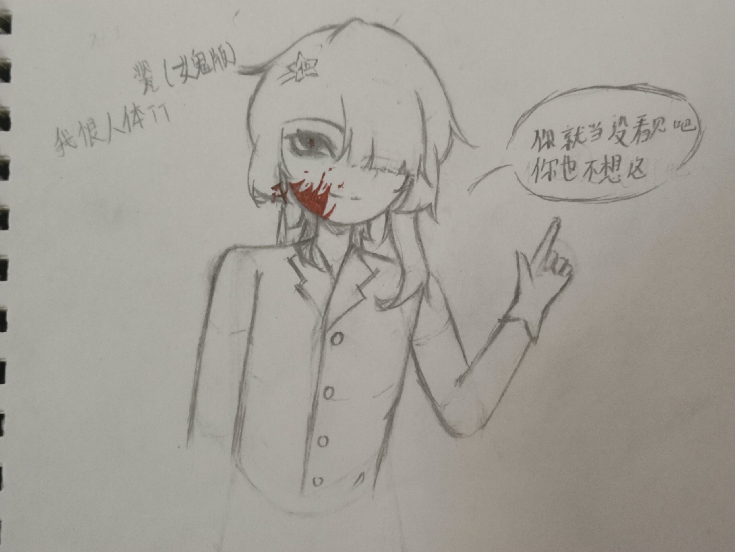 拟人圈