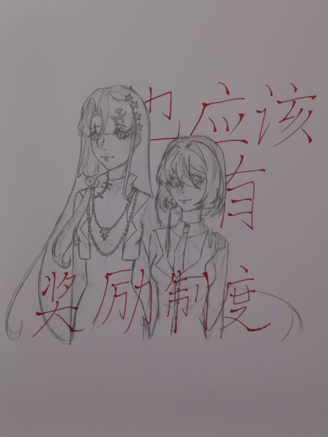 瓷共-拟人圈