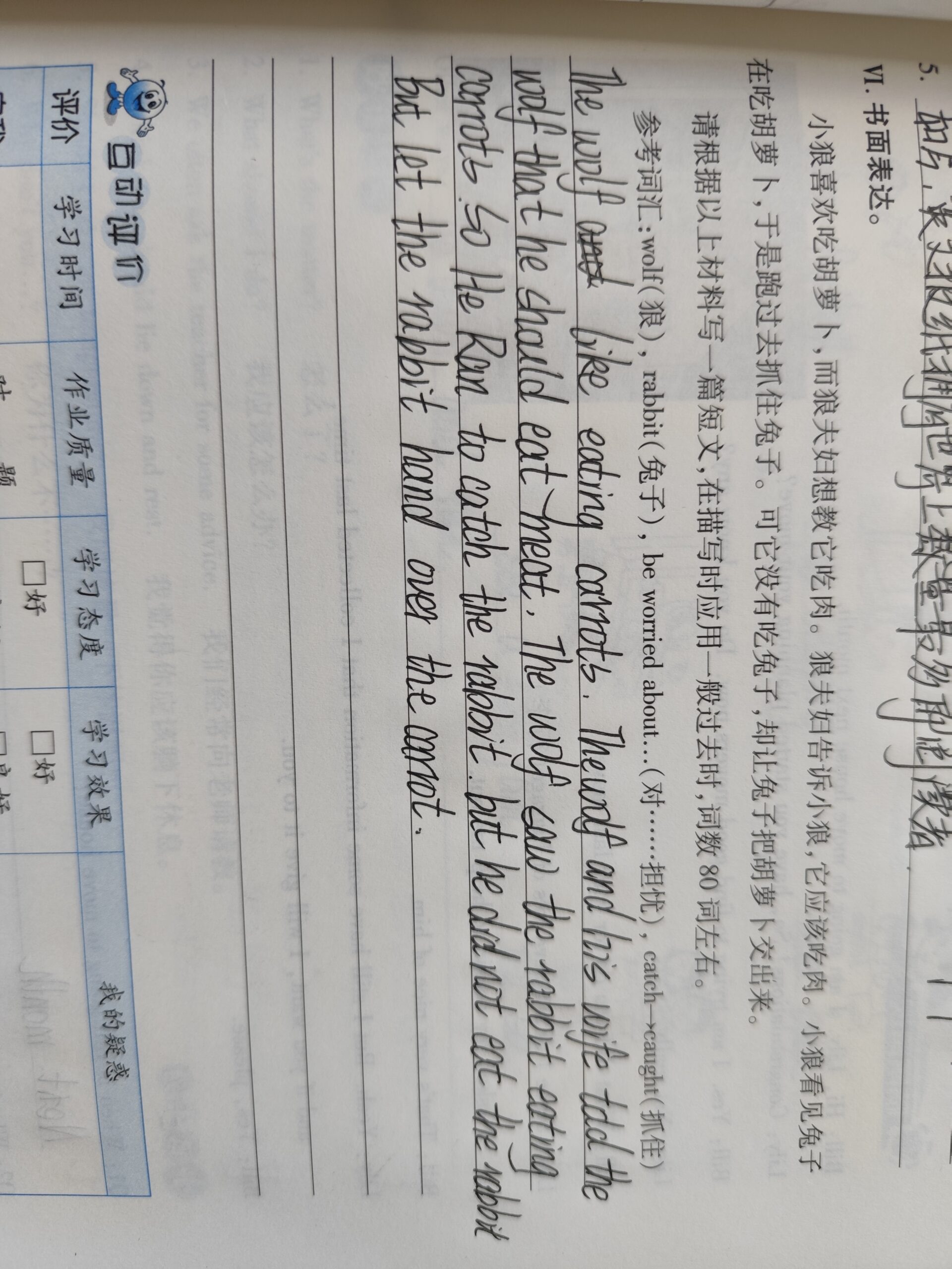拟人圈