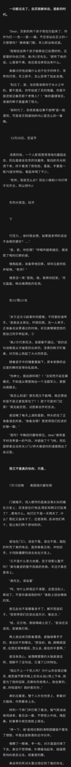 拟人圈
