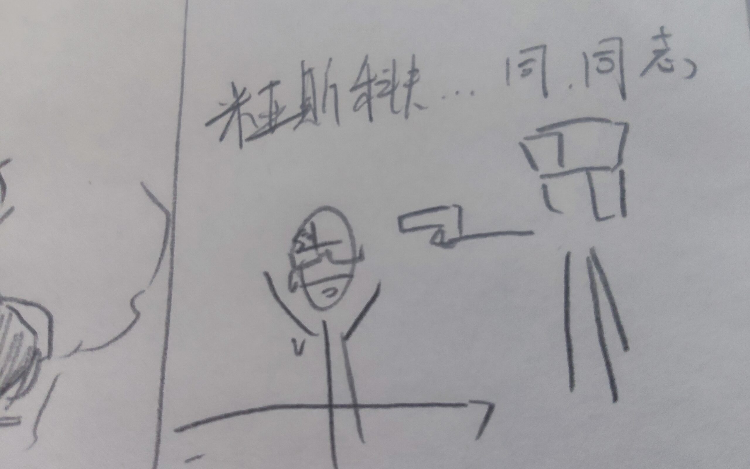 一把手枪引起的血案(无cp向)画风突变