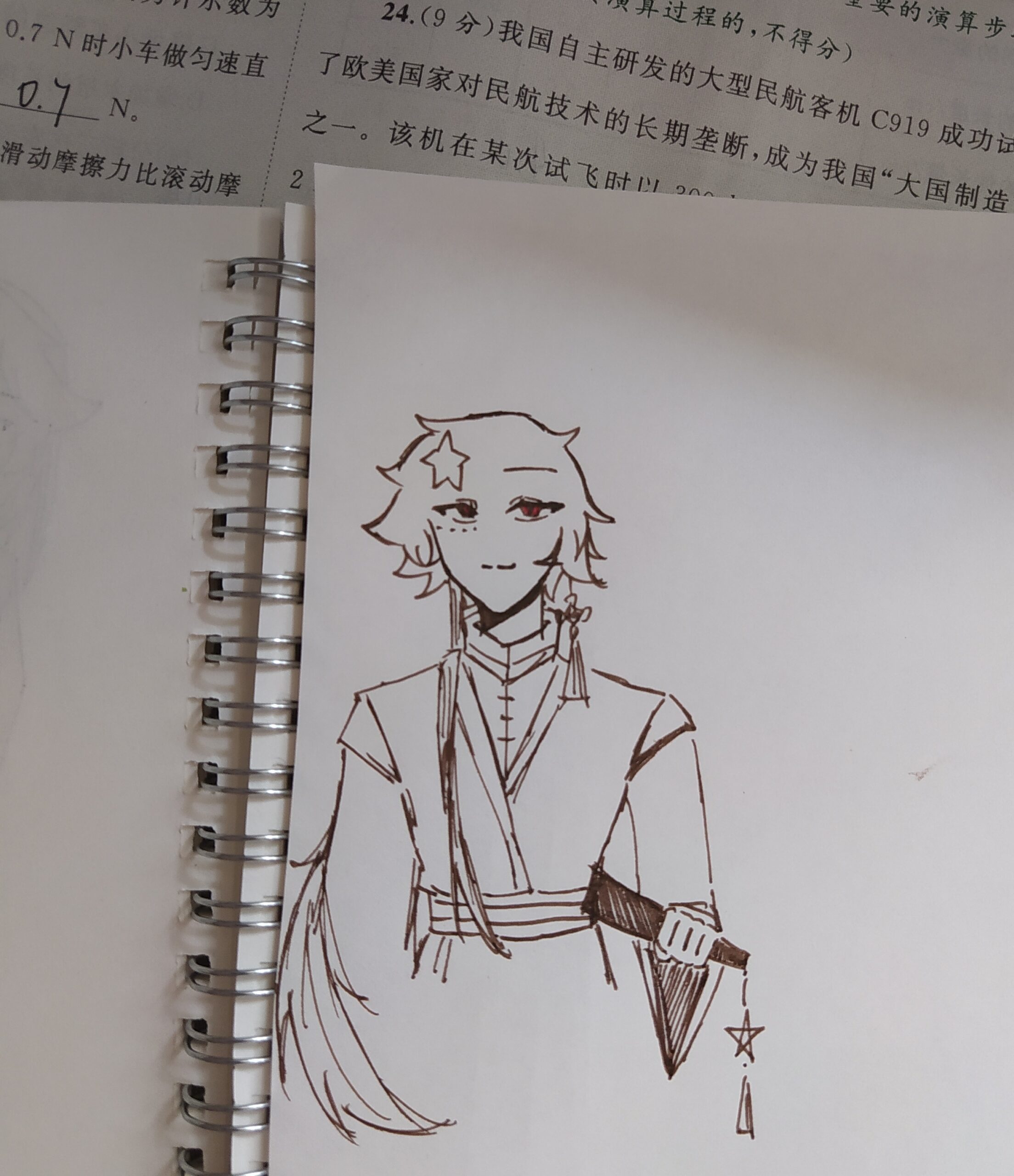 拟人圈