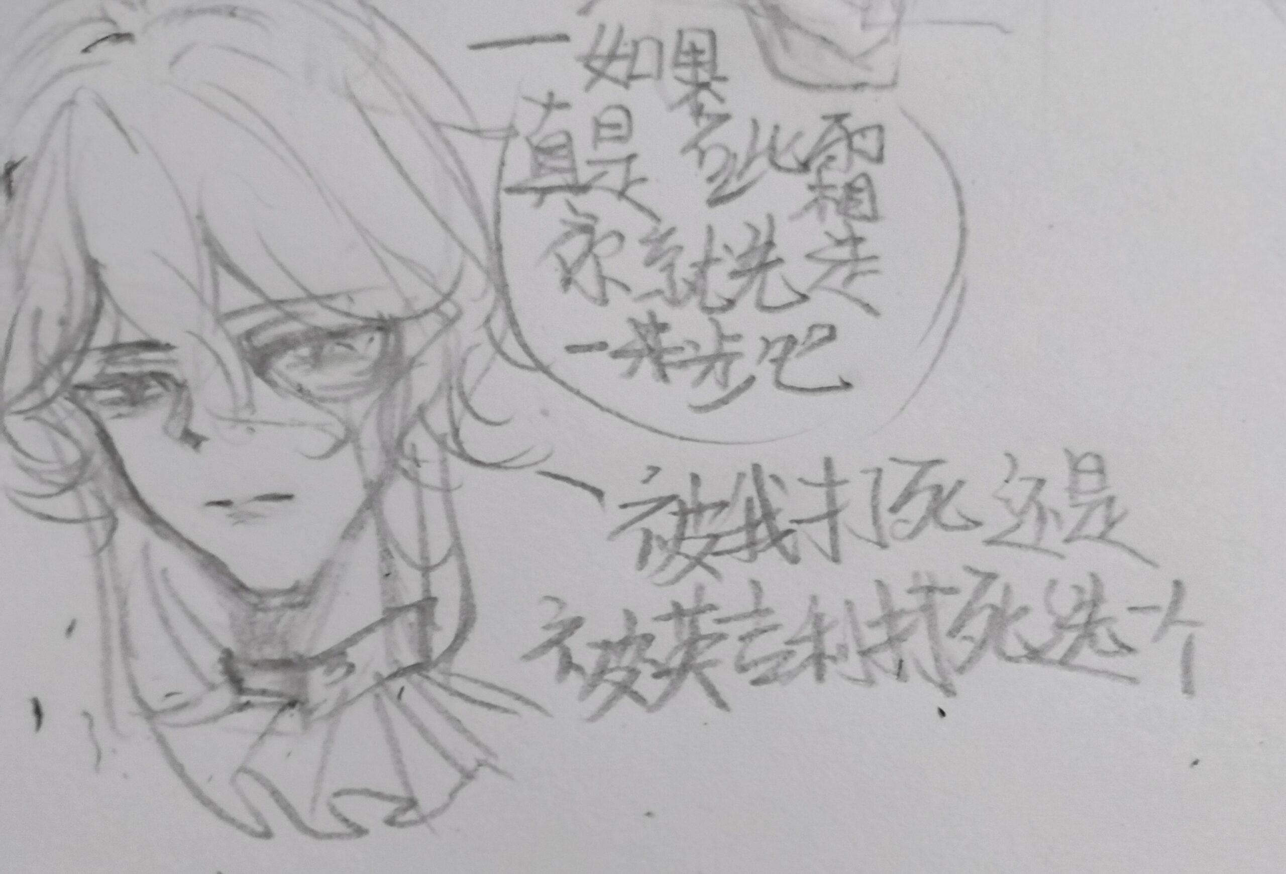 拟人圈