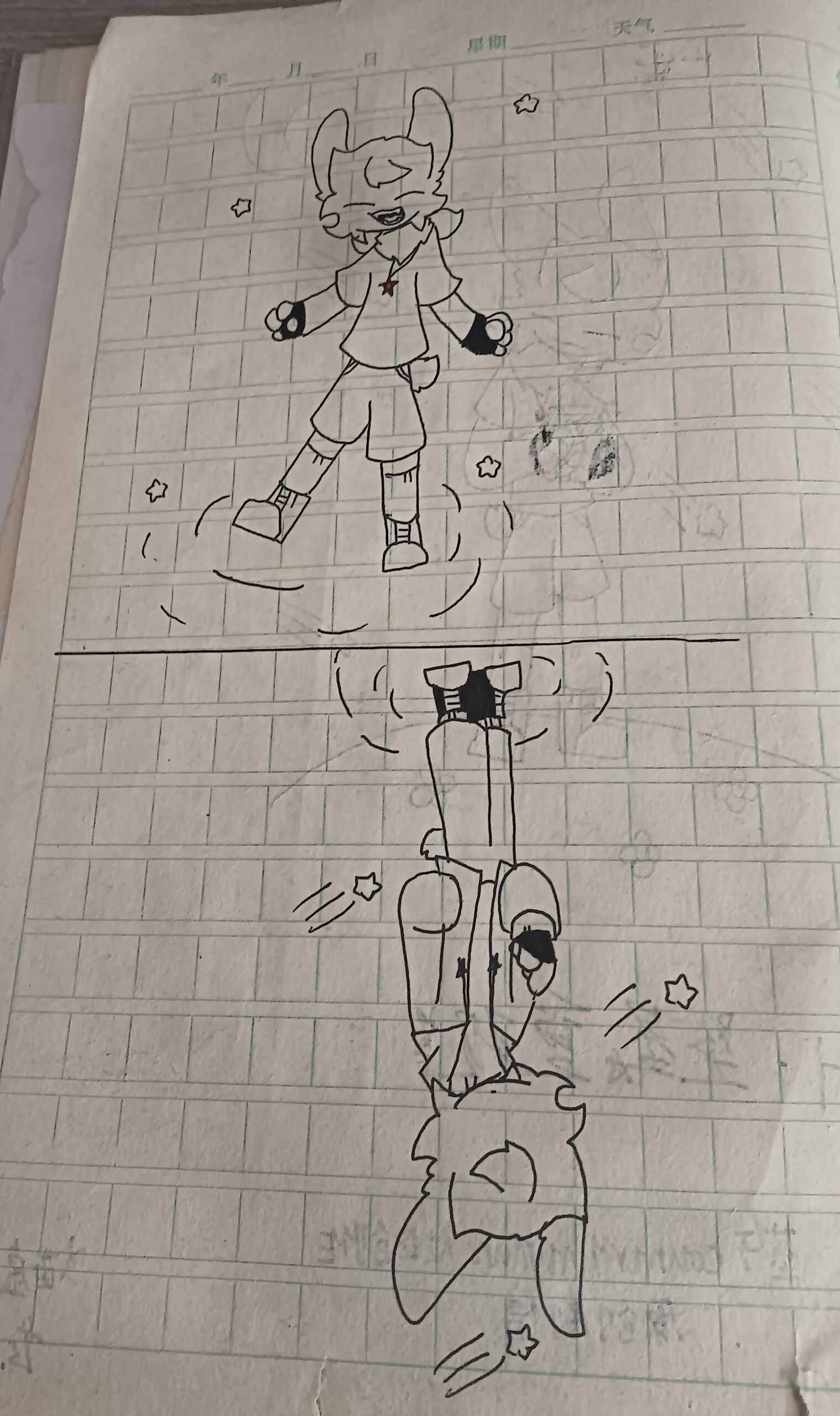 拟人圈