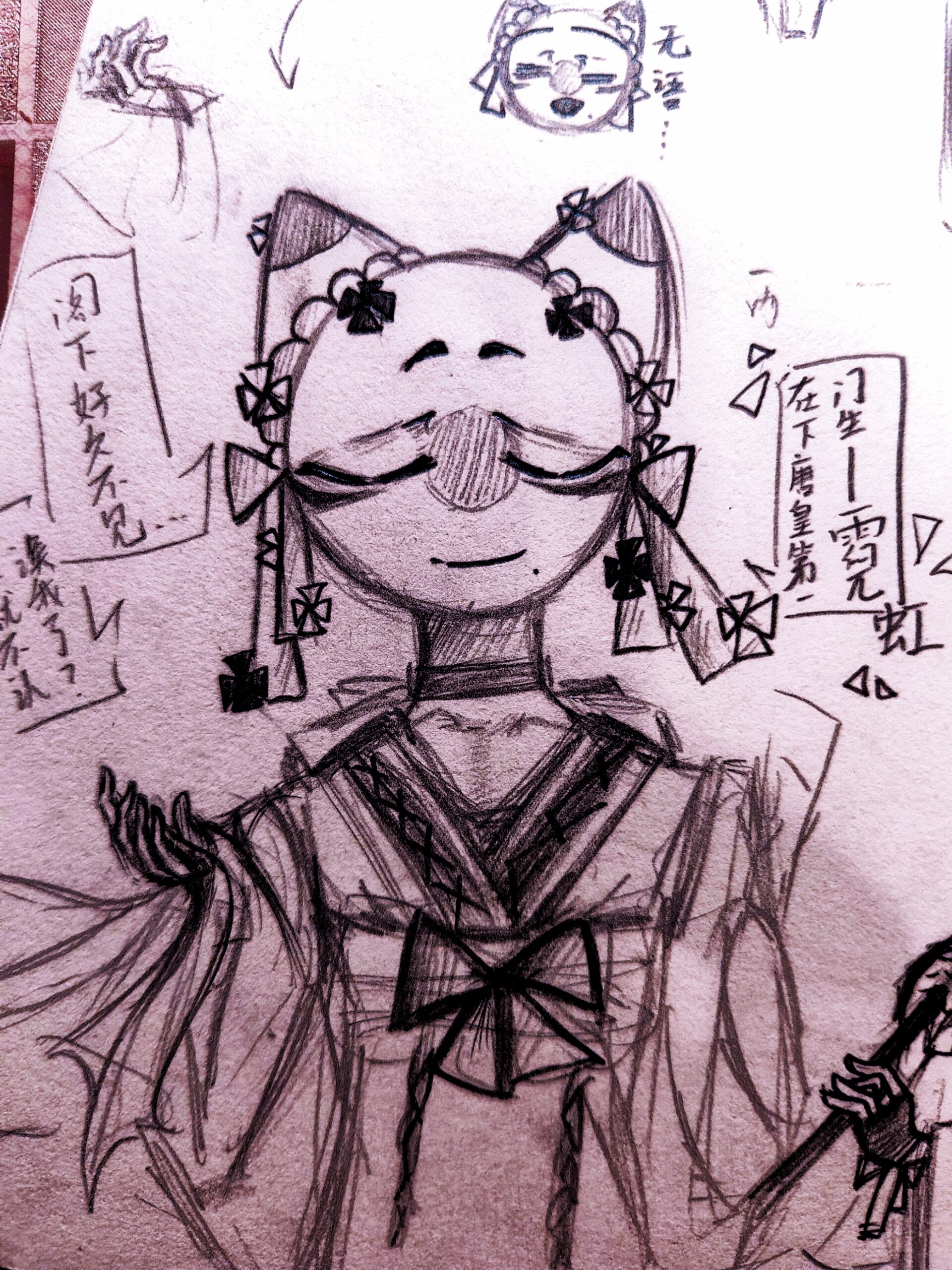 拟人圈