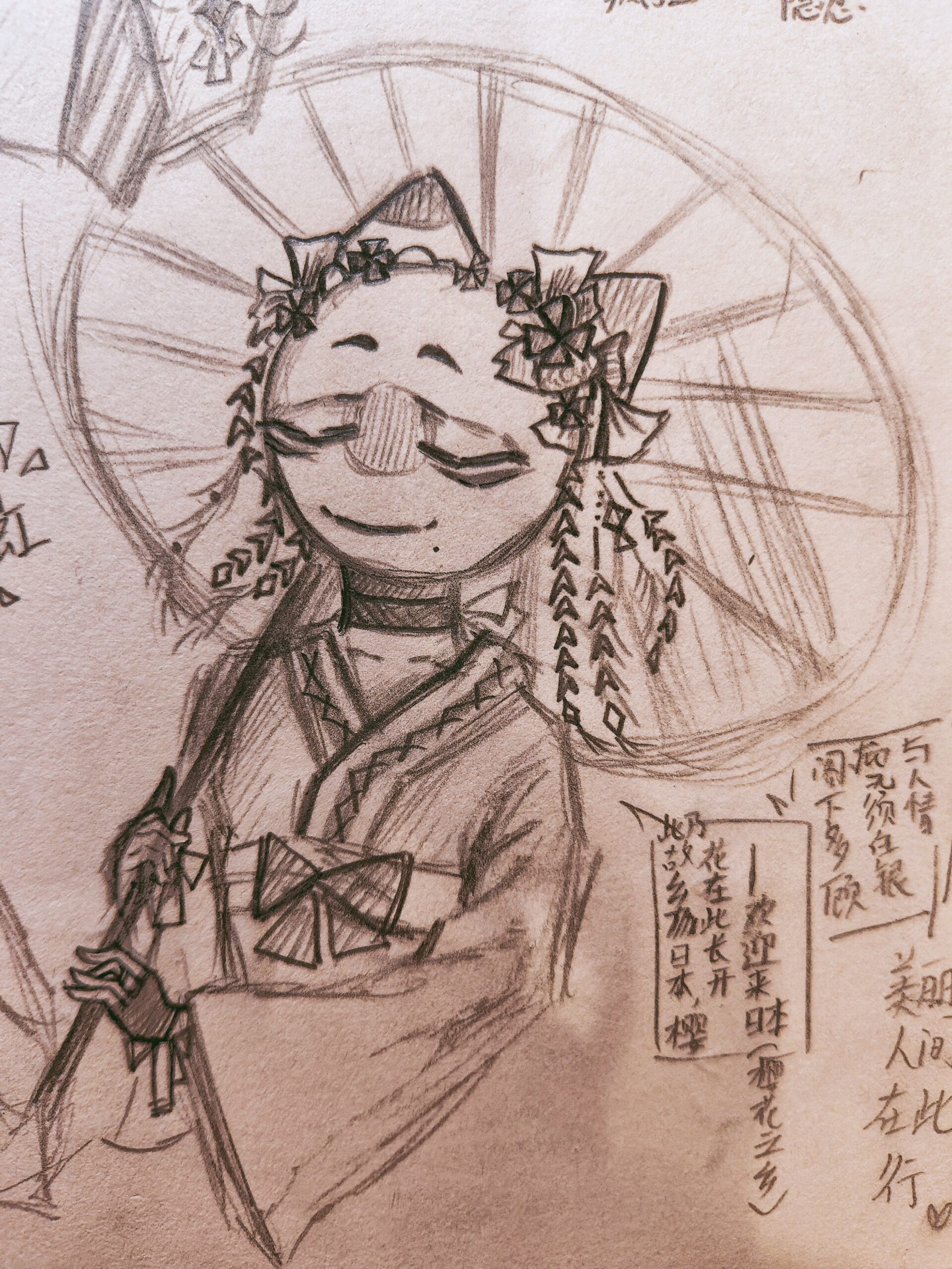拟人圈