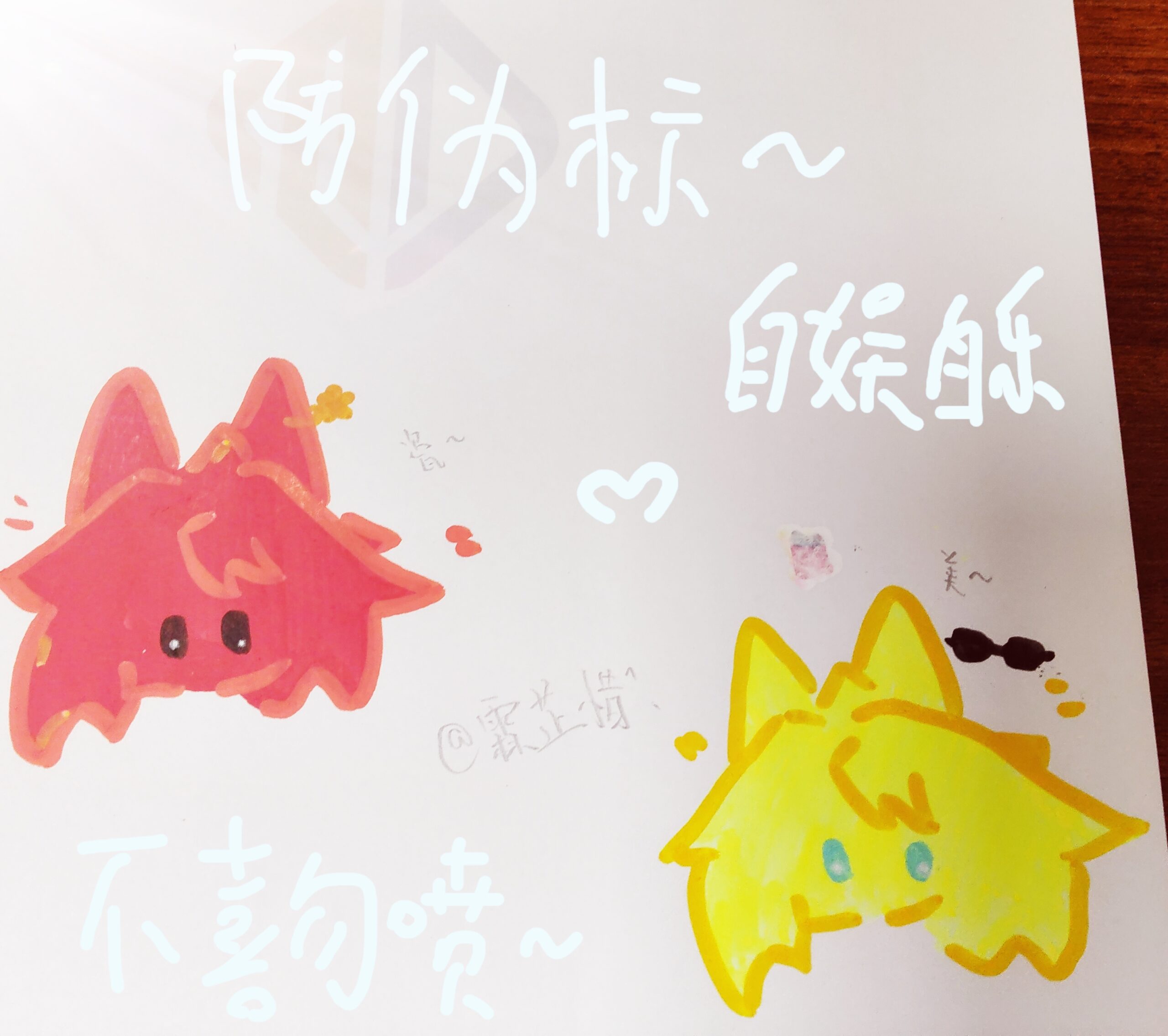 #美瓷#触雷勿进#不喜勿喷#手残党-拟人圈