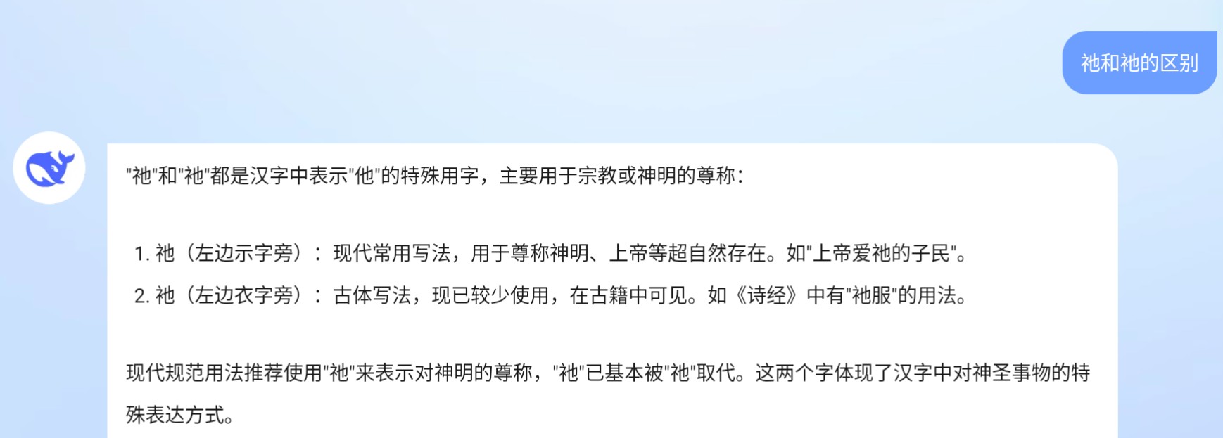 拟人圈