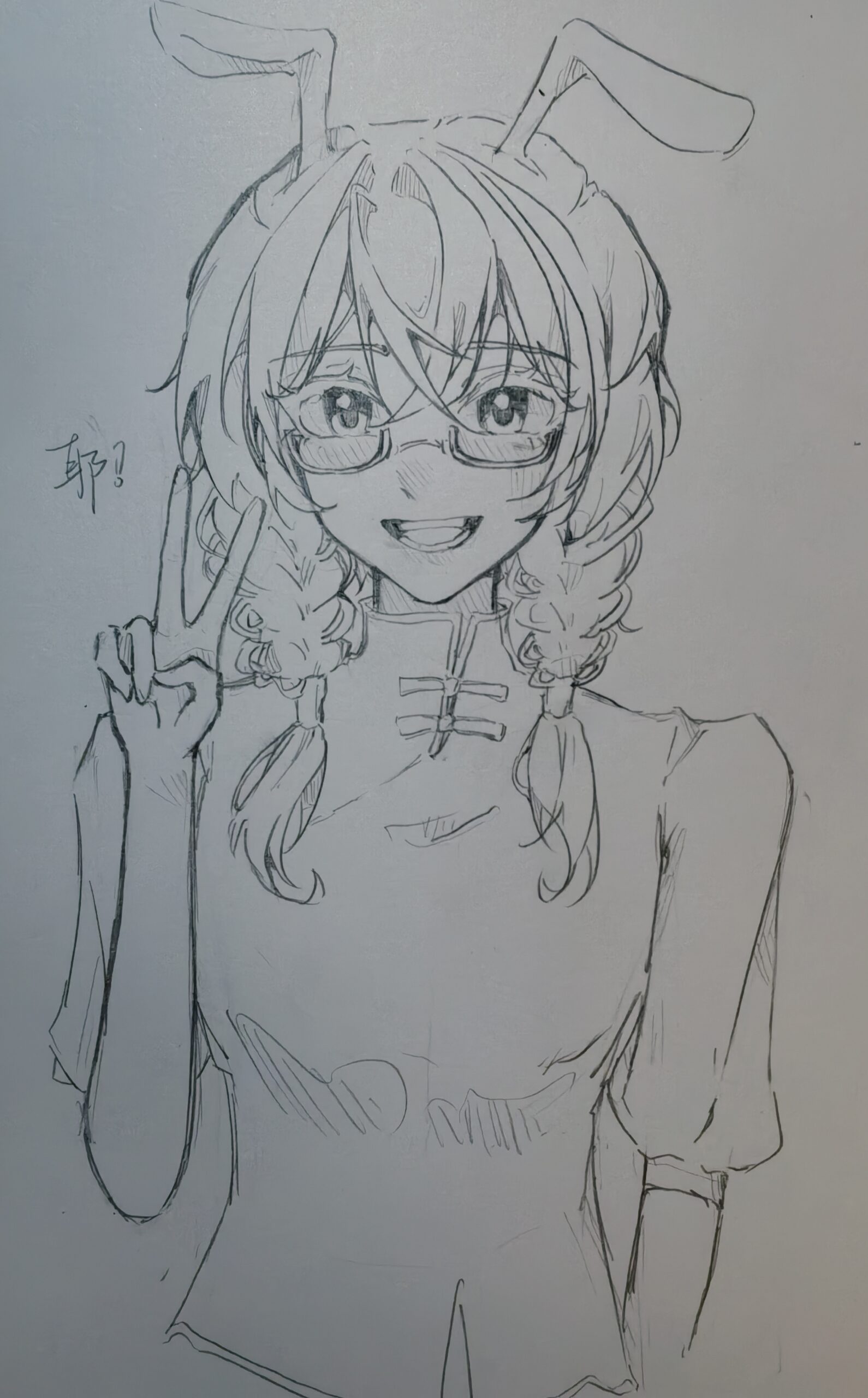 拟人圈